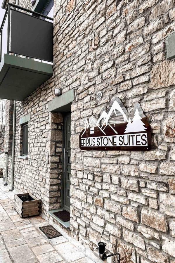 Epirus Stone Suites Kalpaki (Epirus) Exterior foto
